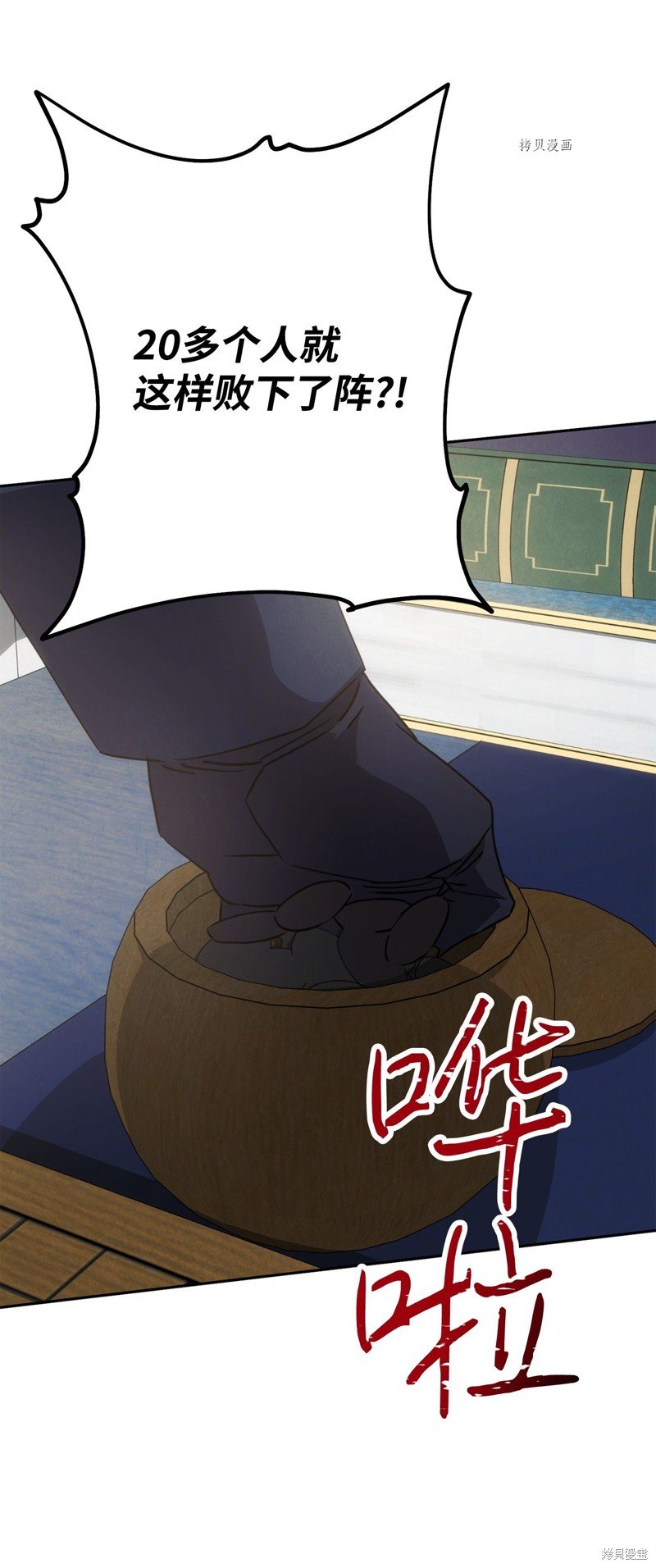 第140话