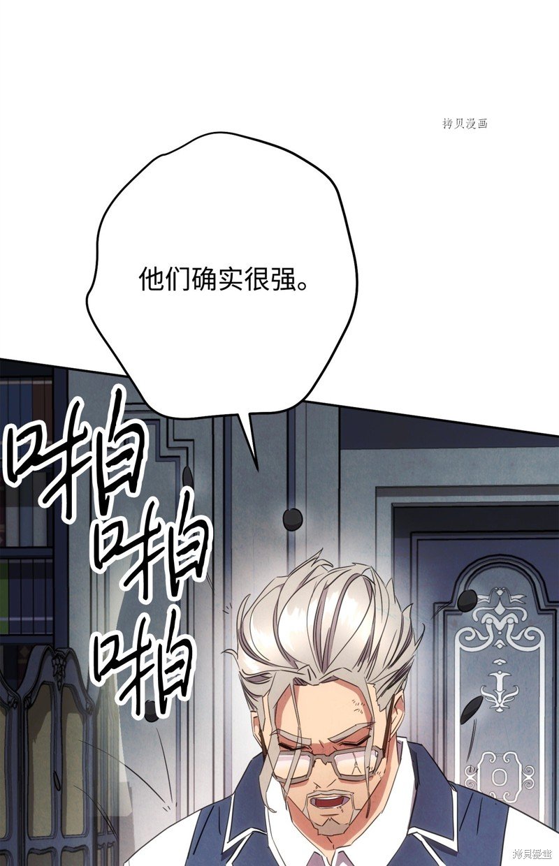 第140话