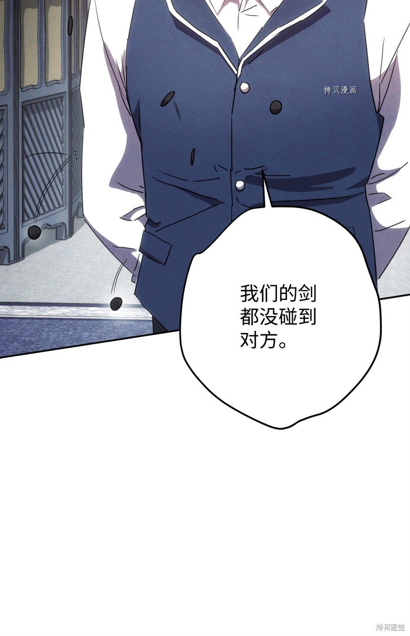 第140话