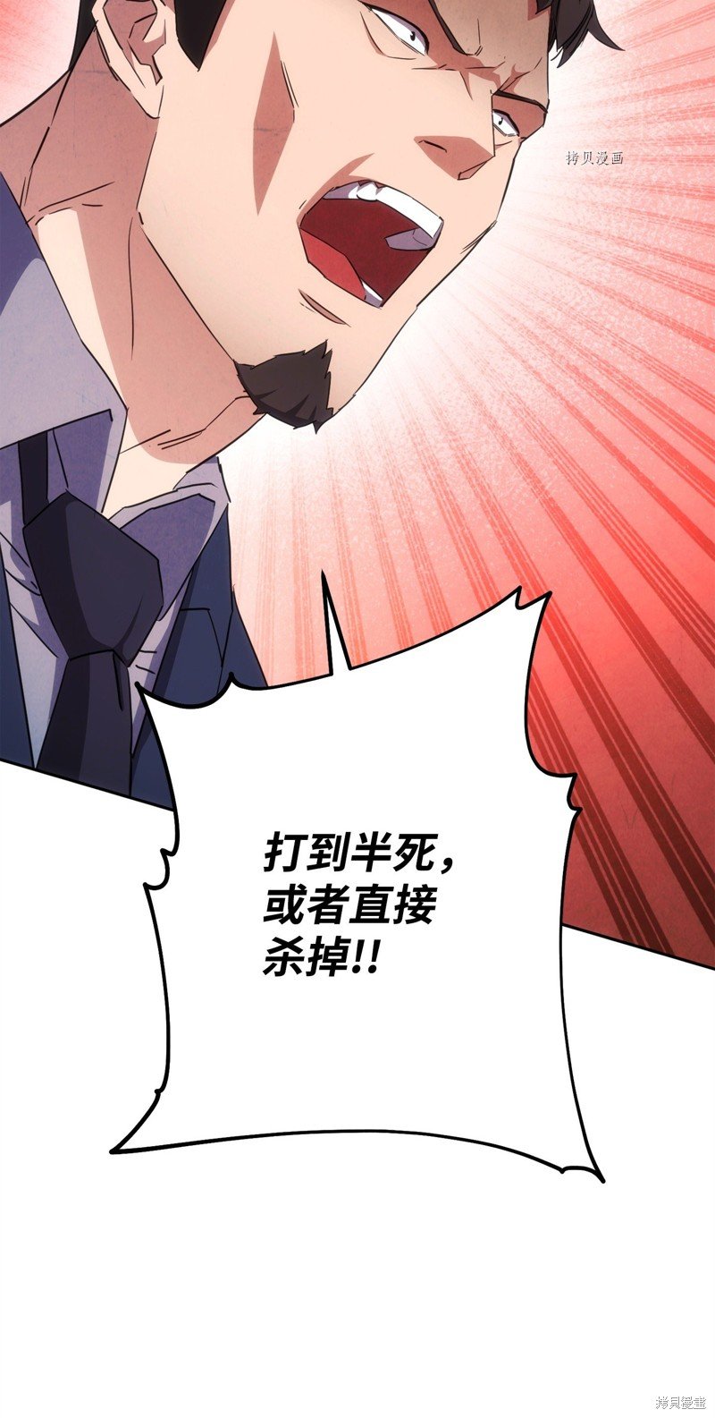 第140话