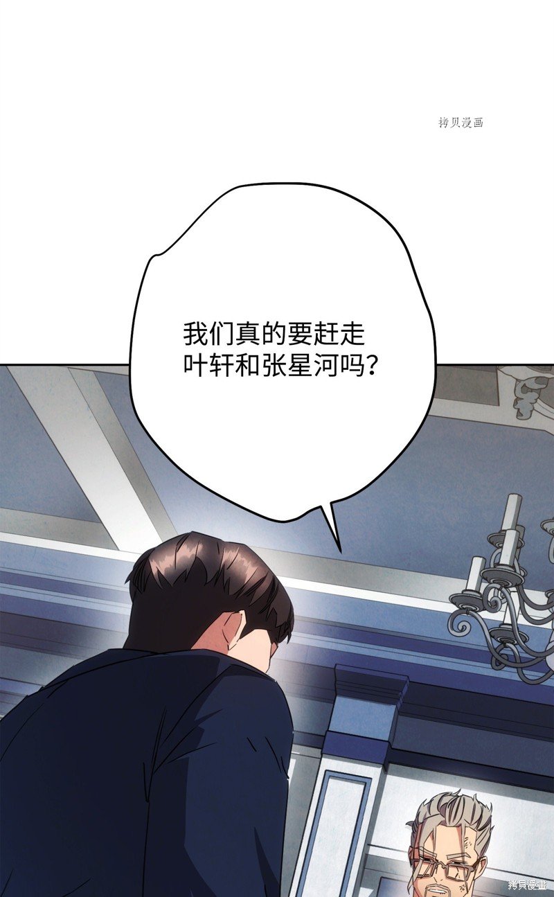 第140话