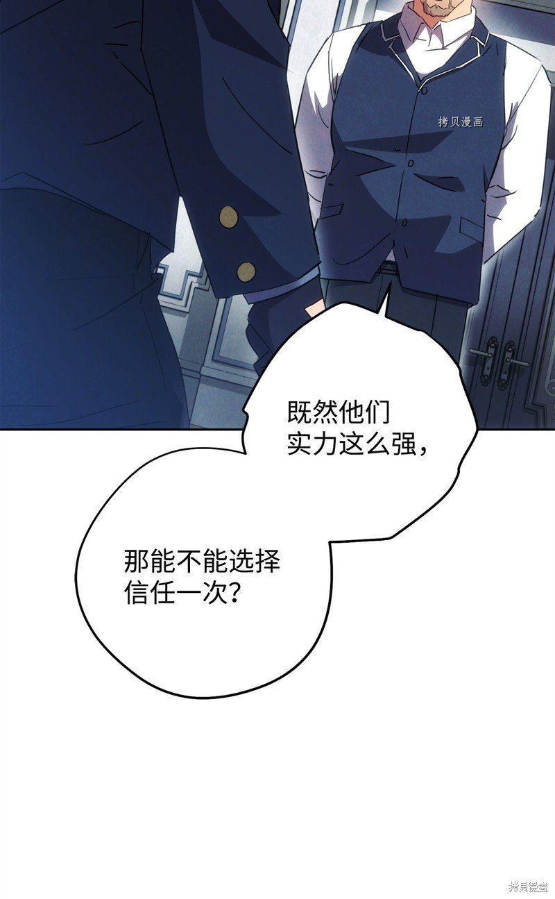 第140话
