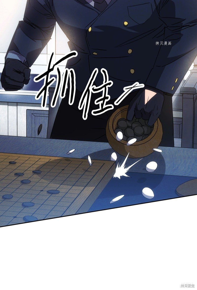 第140话