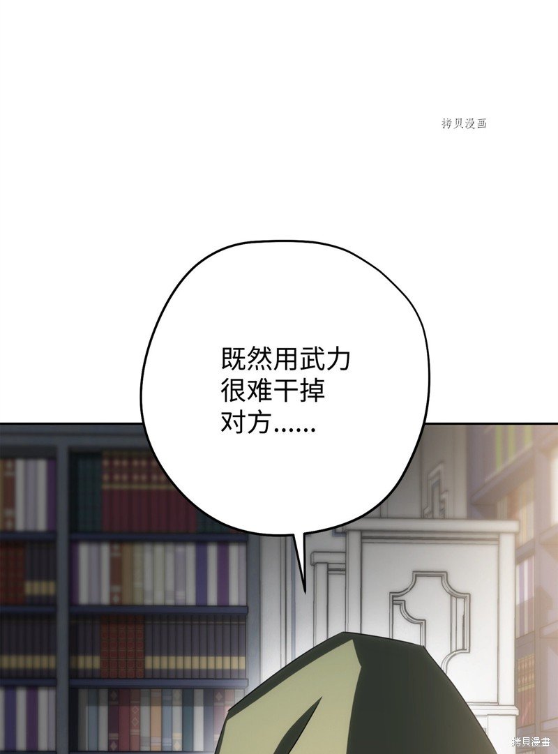 第140话