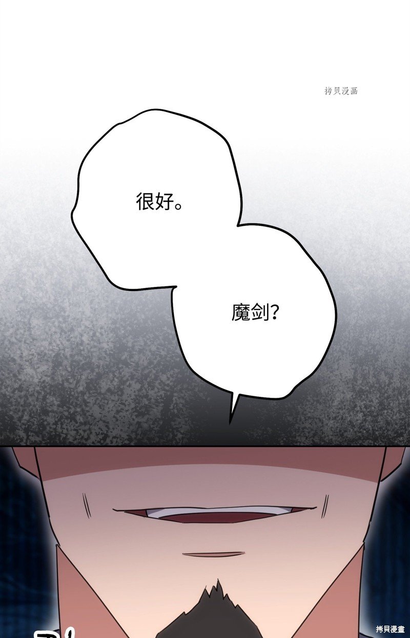 第140话