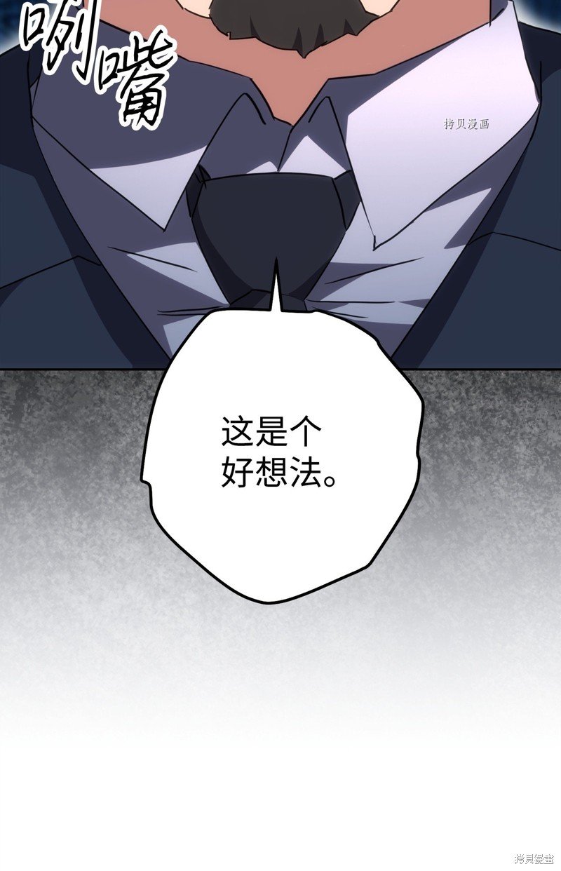 第140话