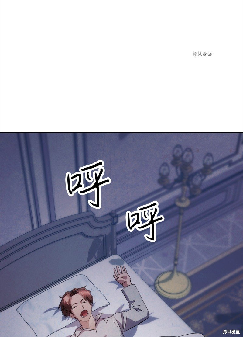 第140话