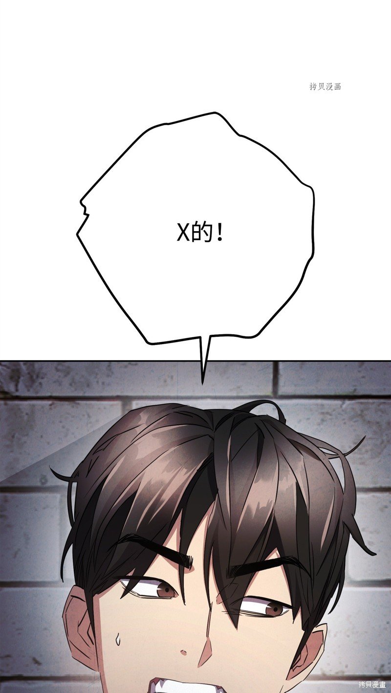 第140话