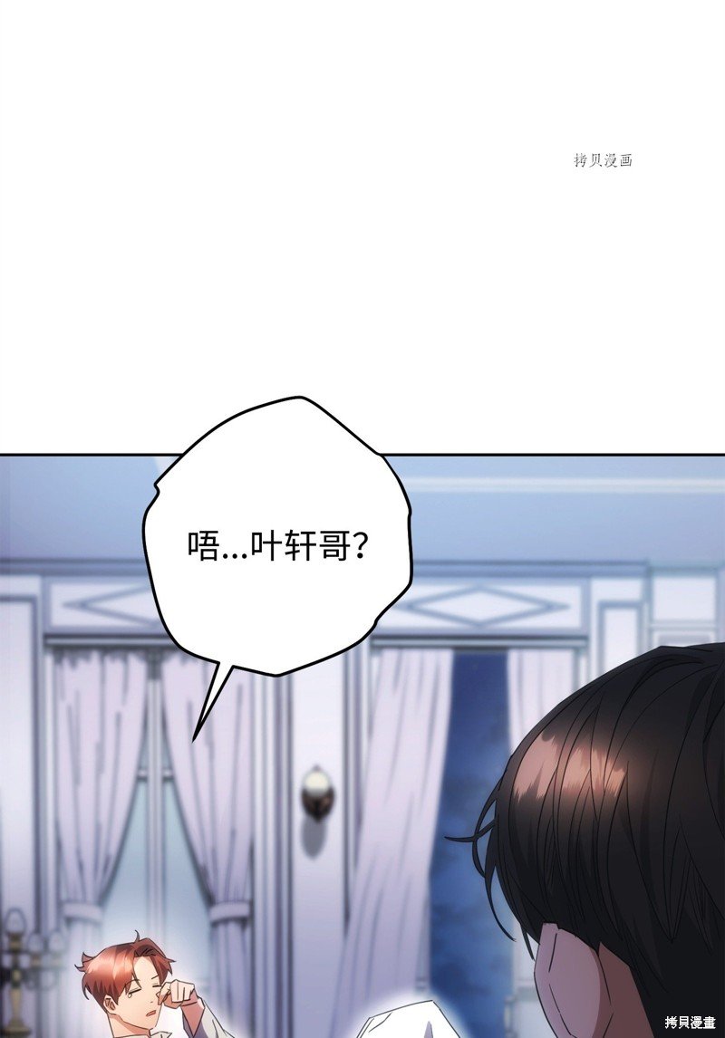 第141话