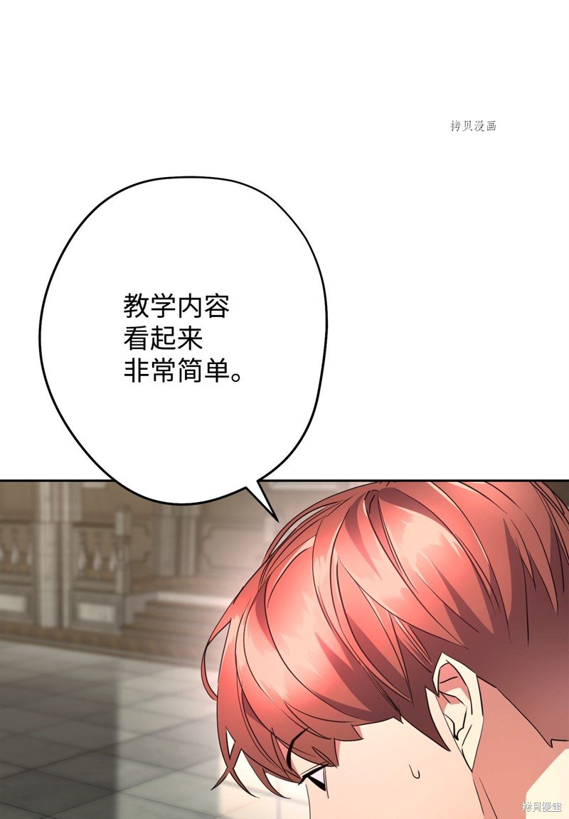 第141话