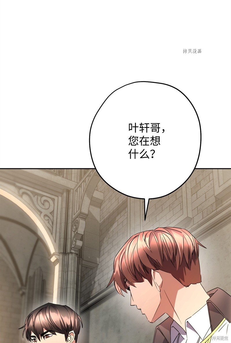 第141话