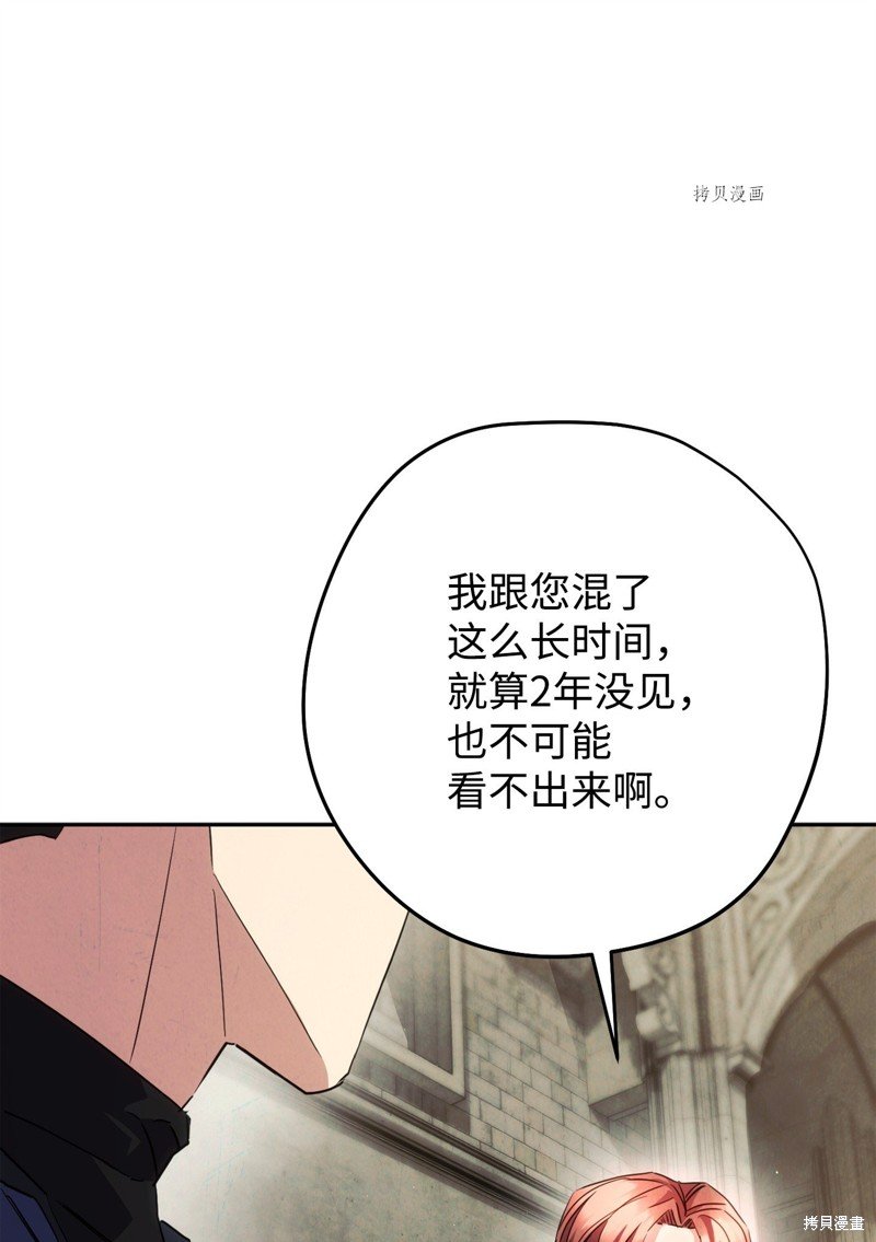 第141话