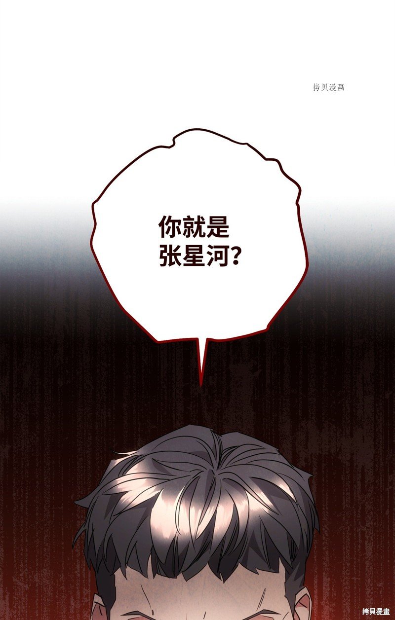 第141话