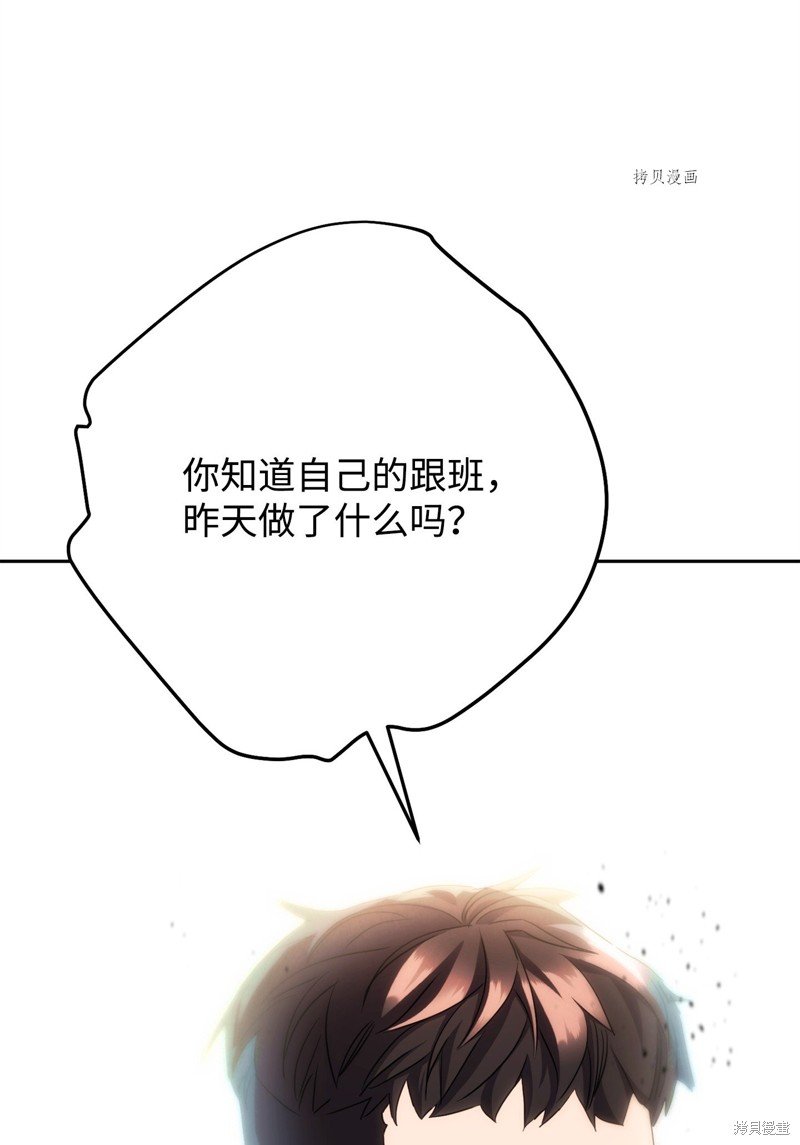 第141话