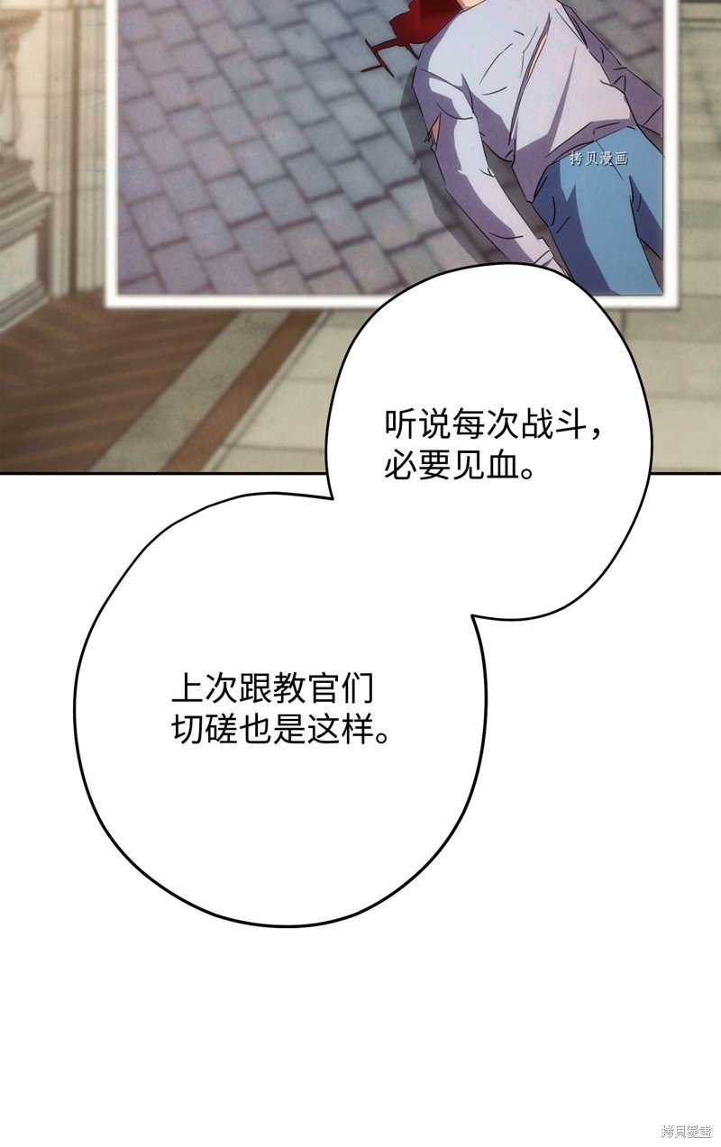 第141话