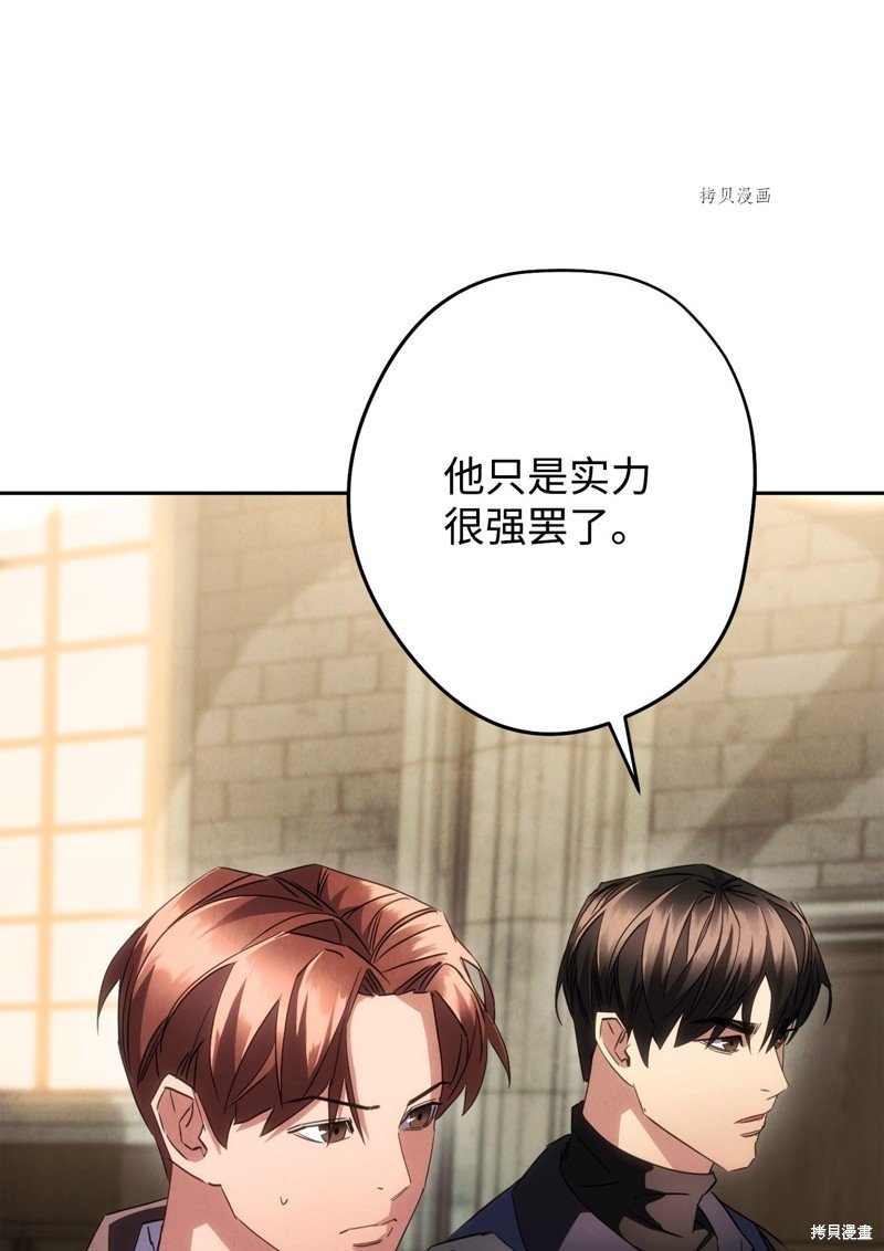 第141话