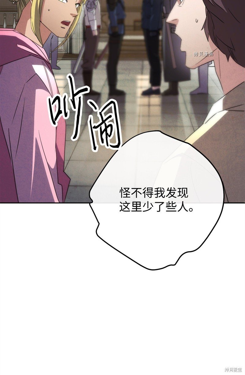 第141话