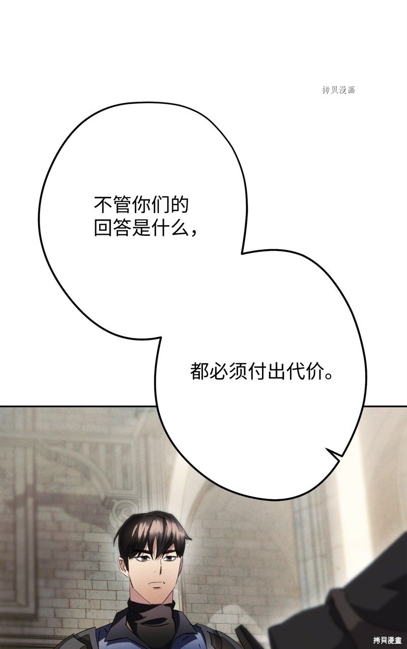 第141话