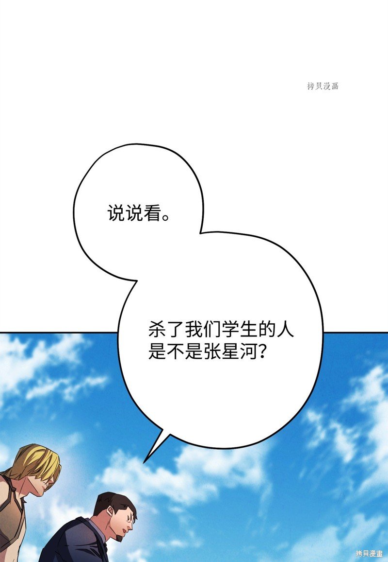 第141话