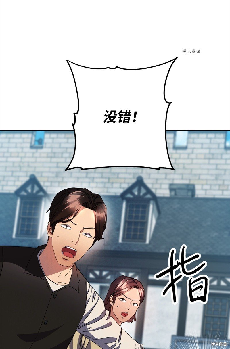 第141话