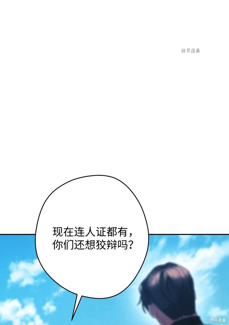 第141话