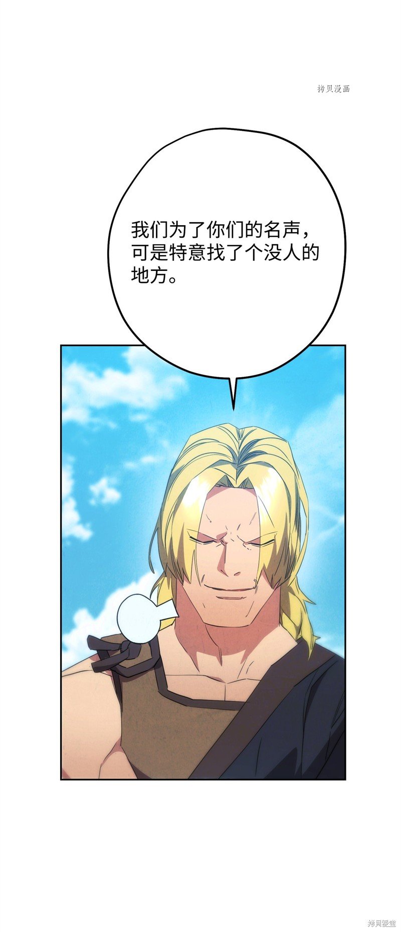 第141话