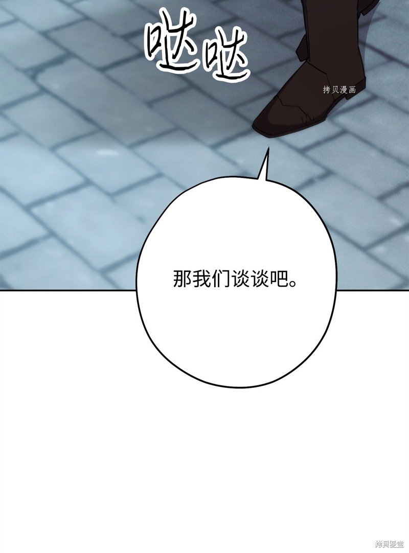 第141话