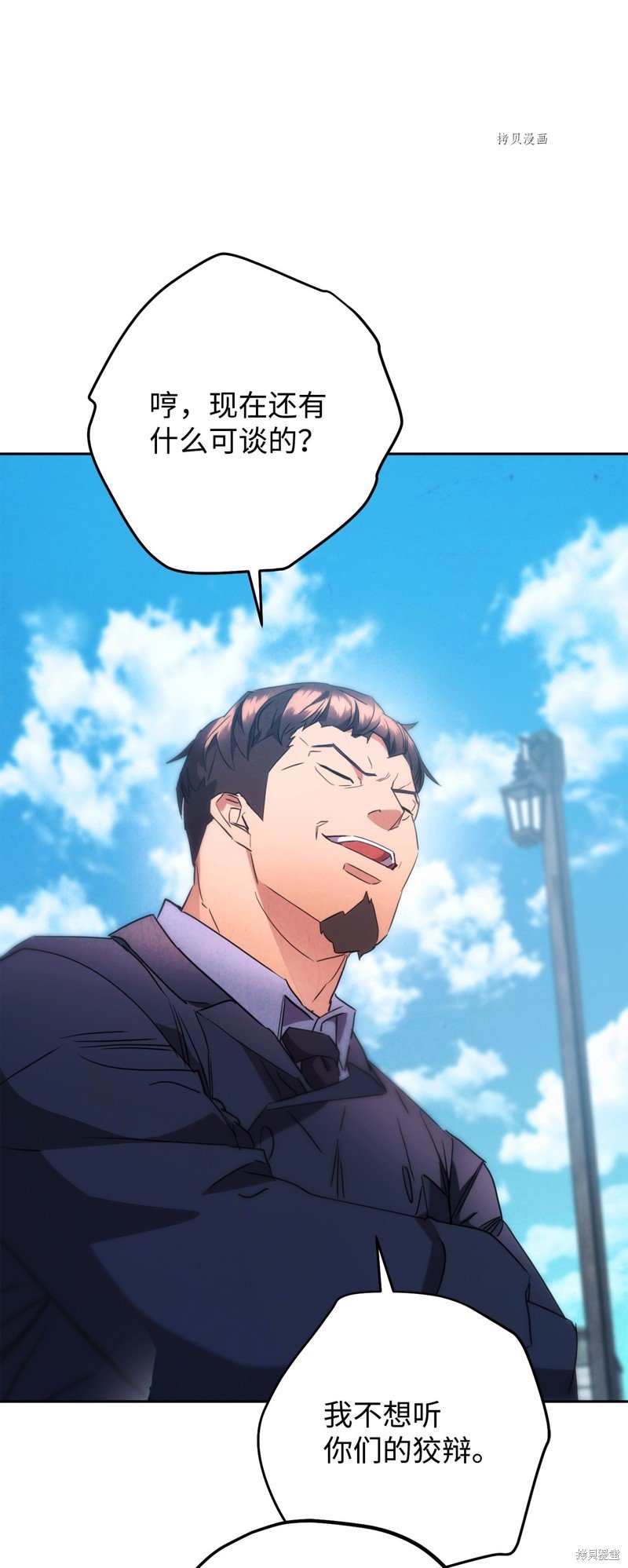 第141话