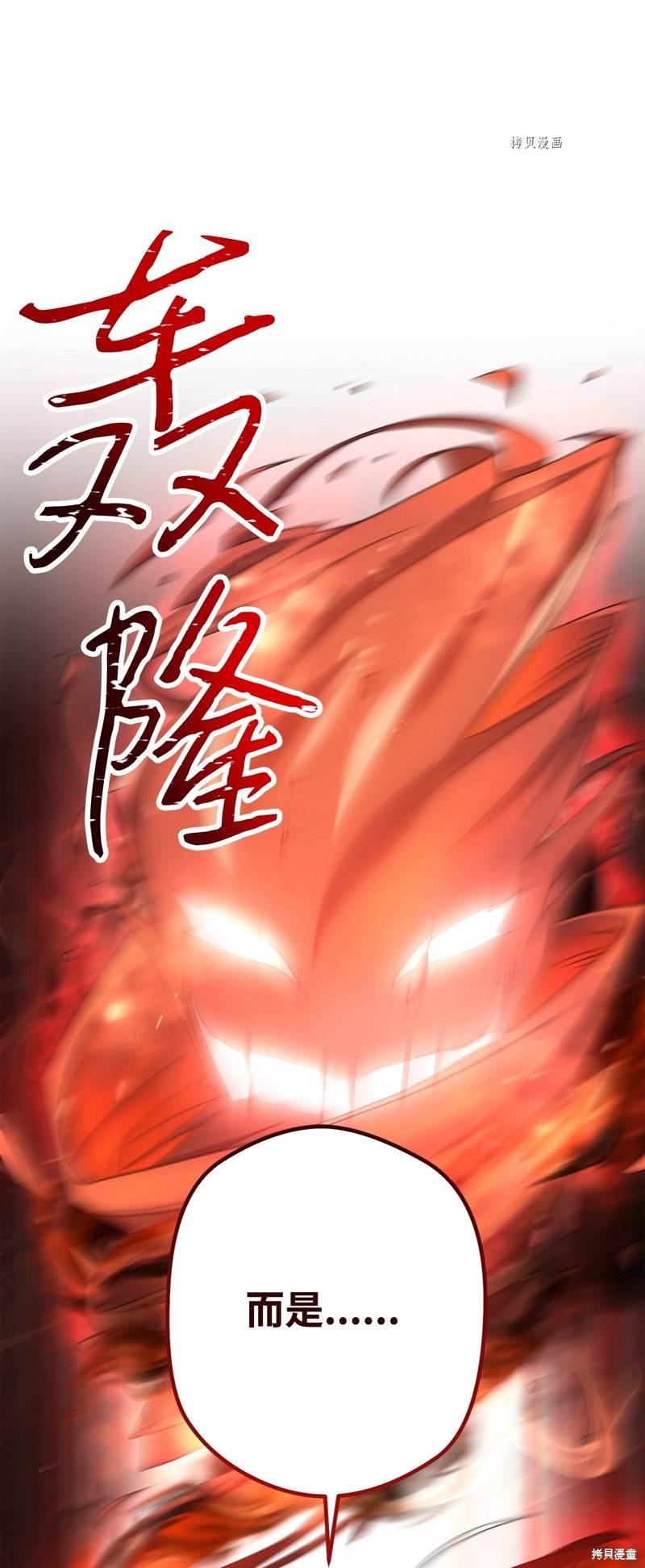 第141话