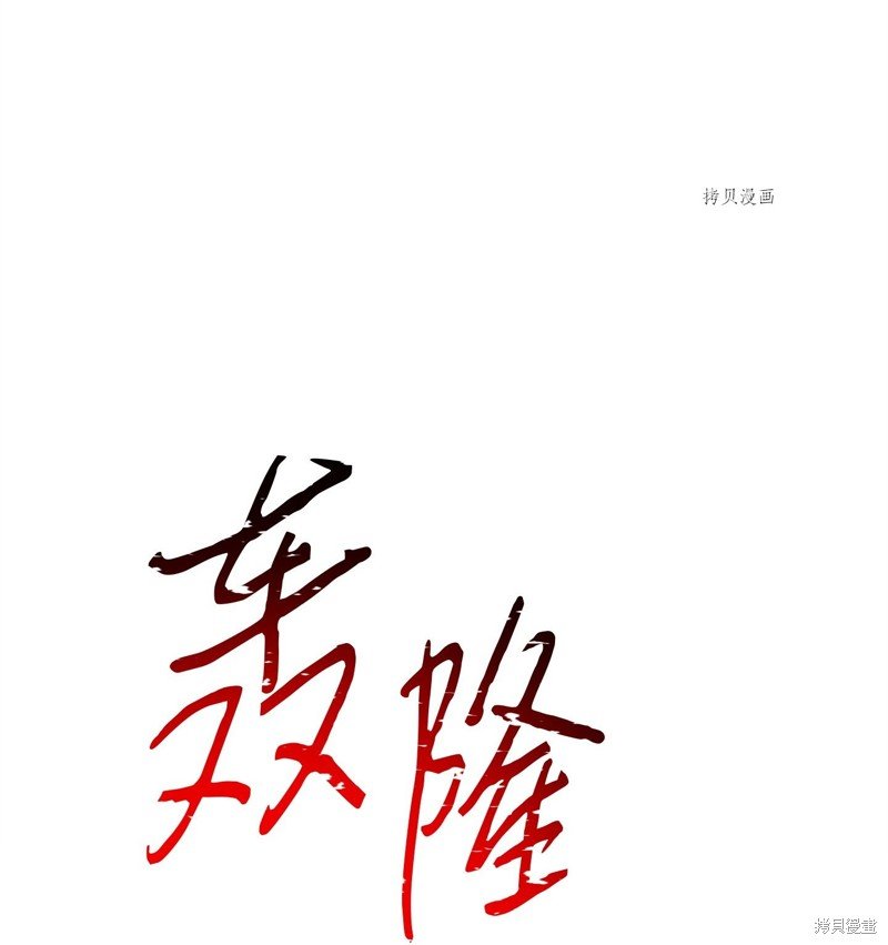 第142话