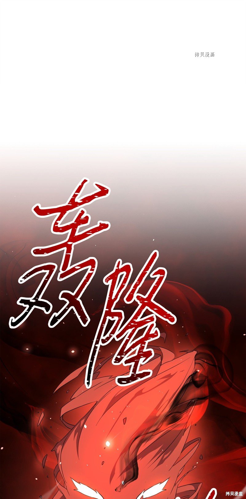 第142话