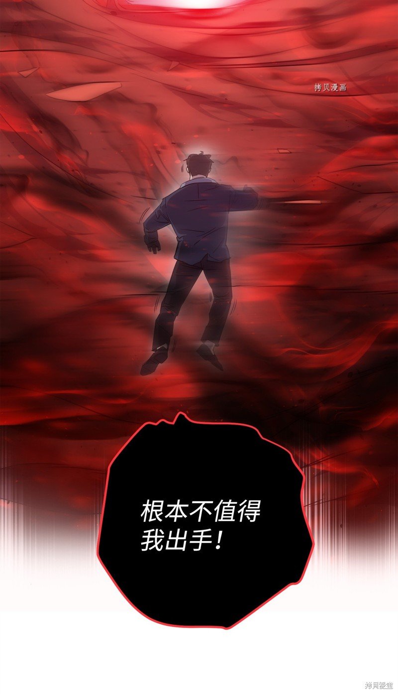 第142话