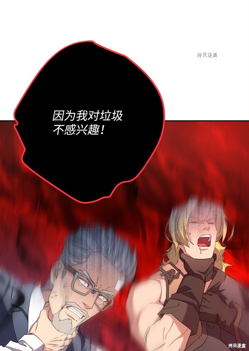 第142话