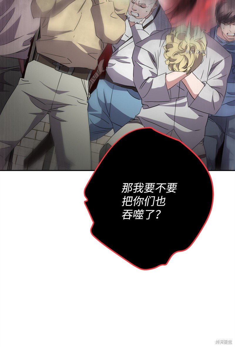 第142话