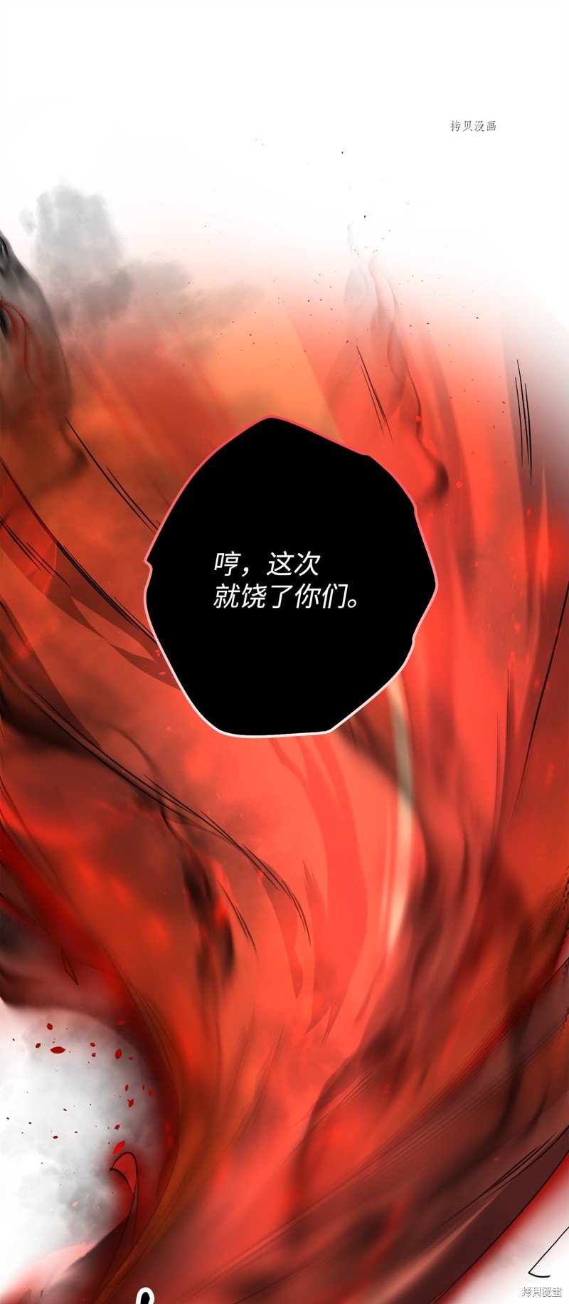 第142话