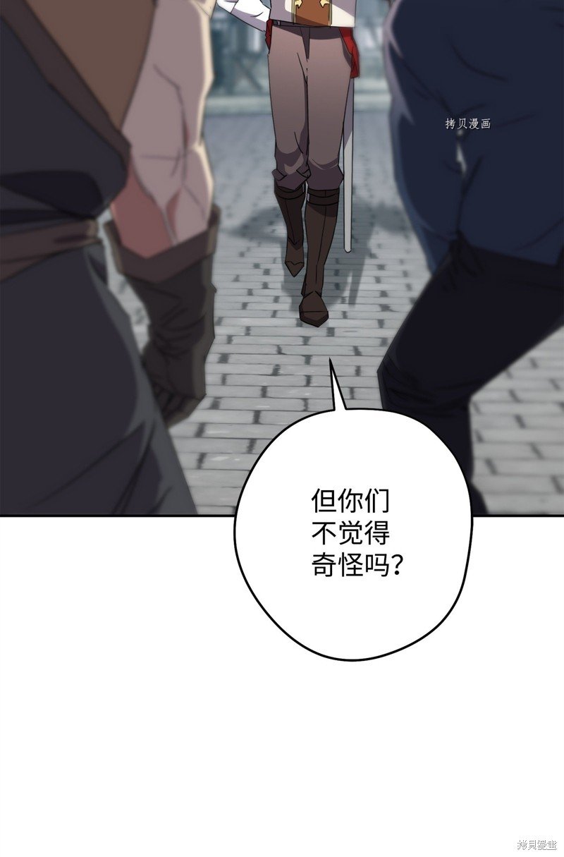 第142话