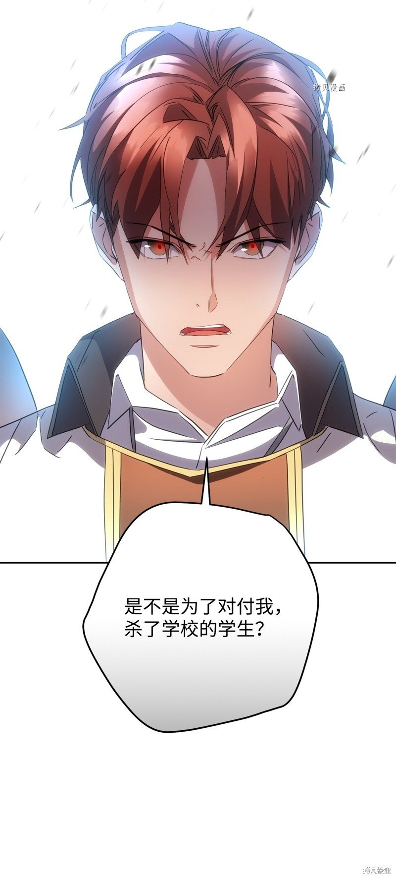 第142话