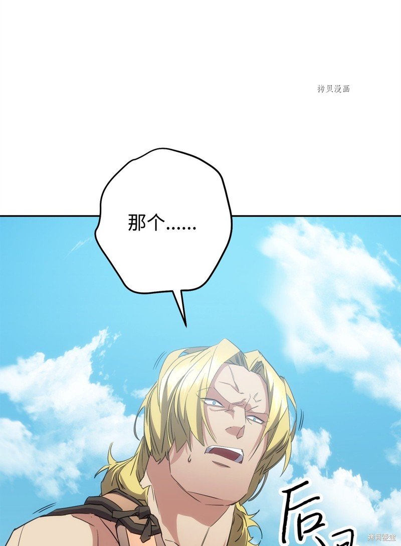 第142话