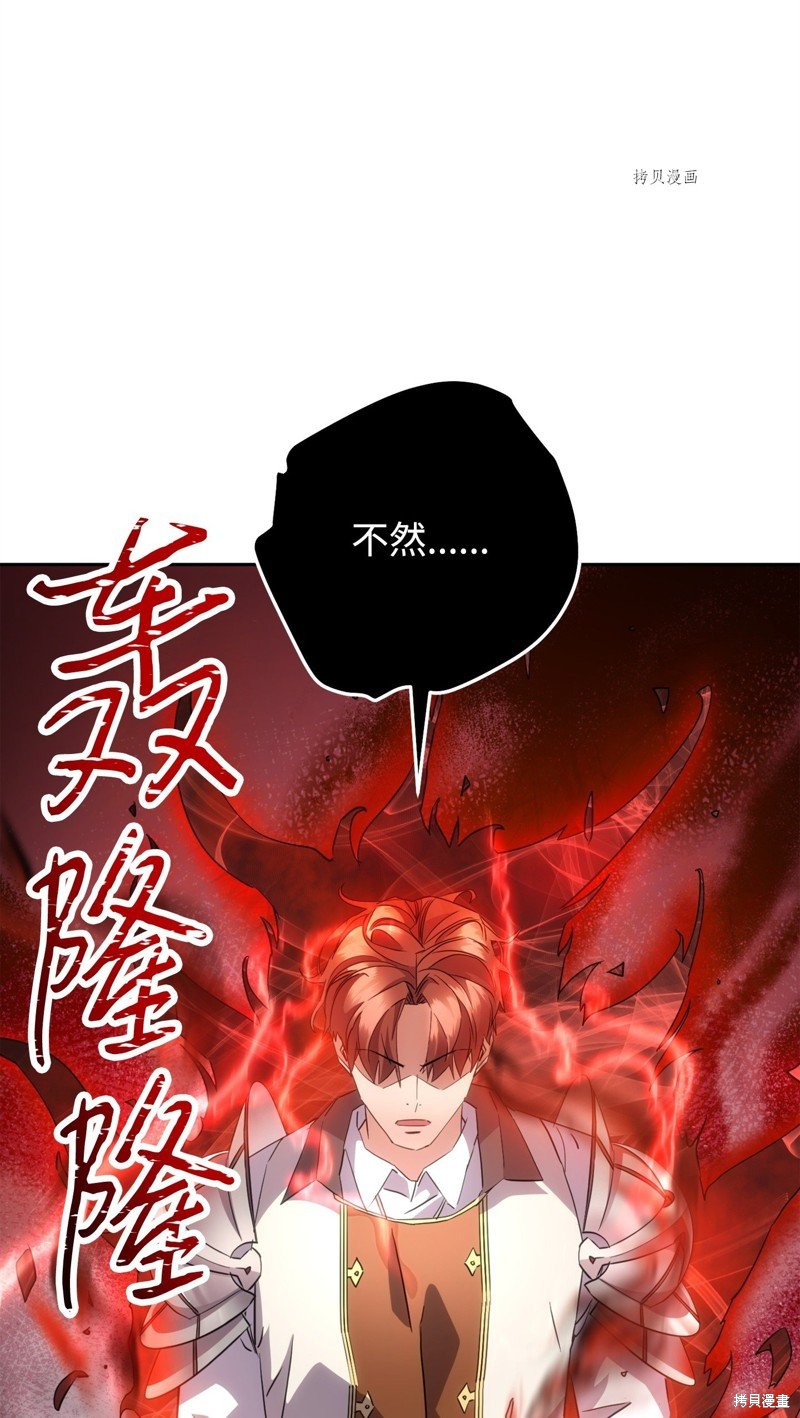 第142话