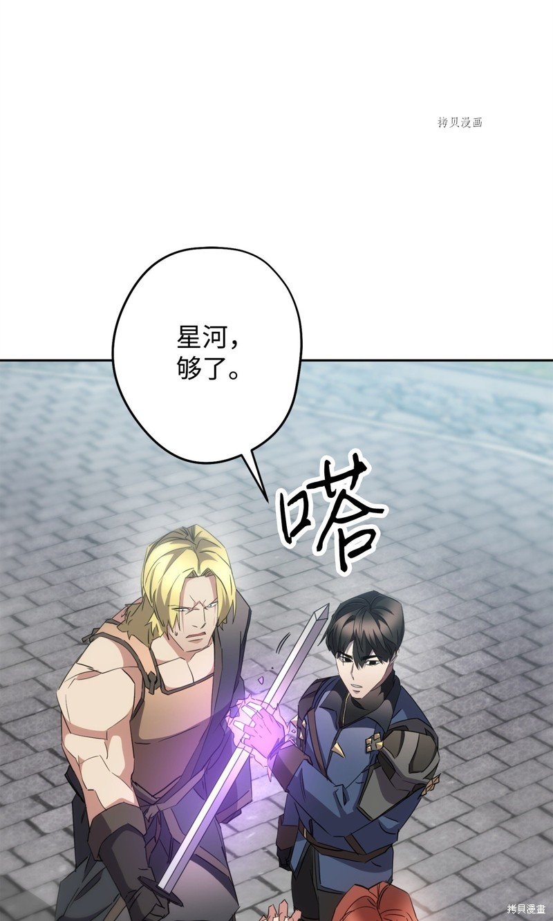 第142话