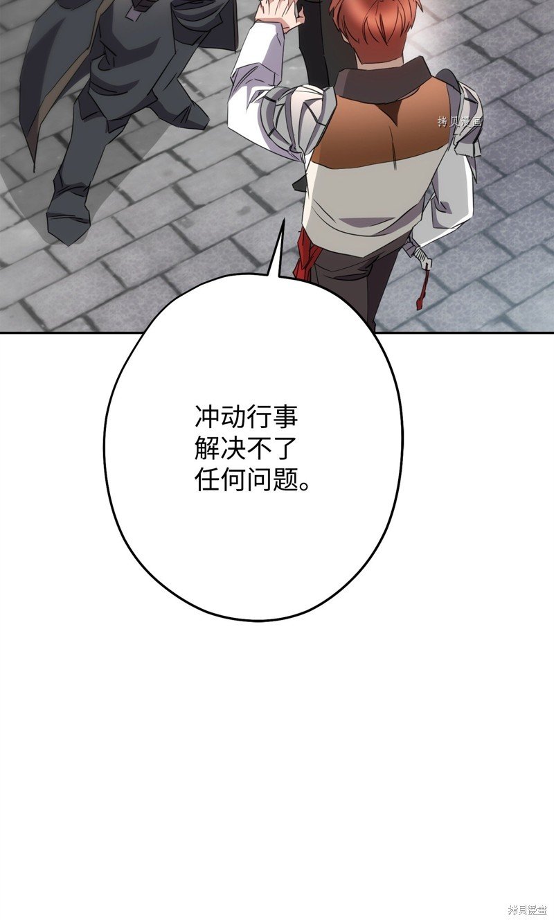 第142话