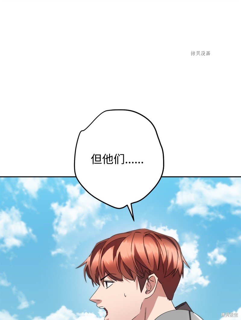 第142话