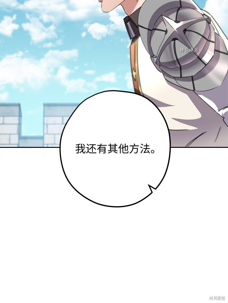 第142话