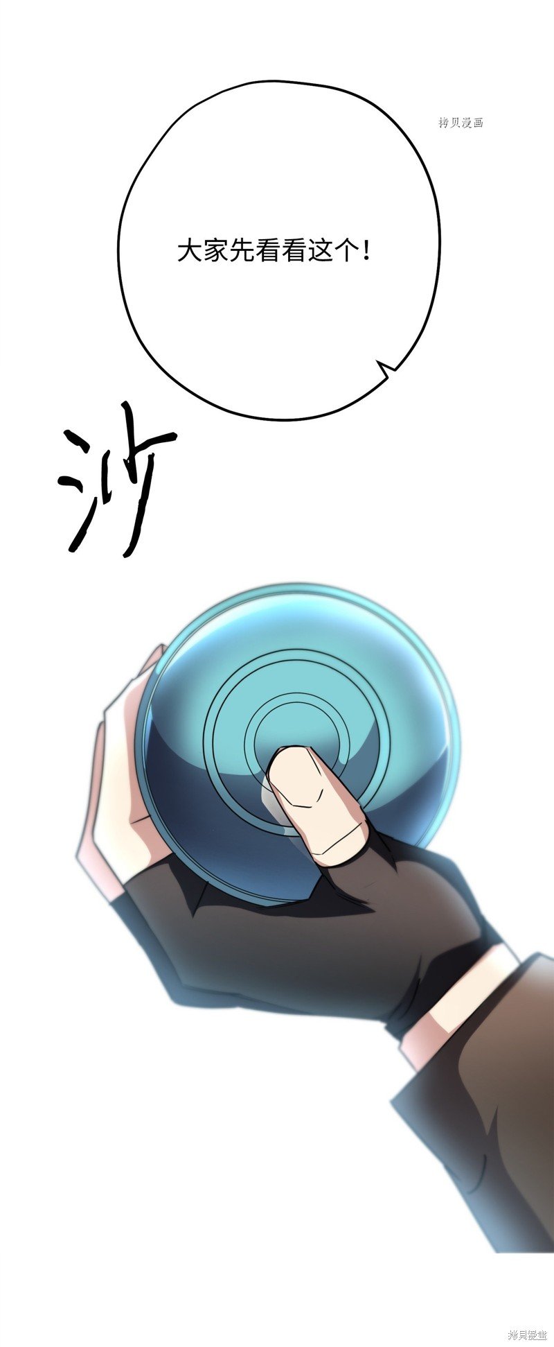 第142话