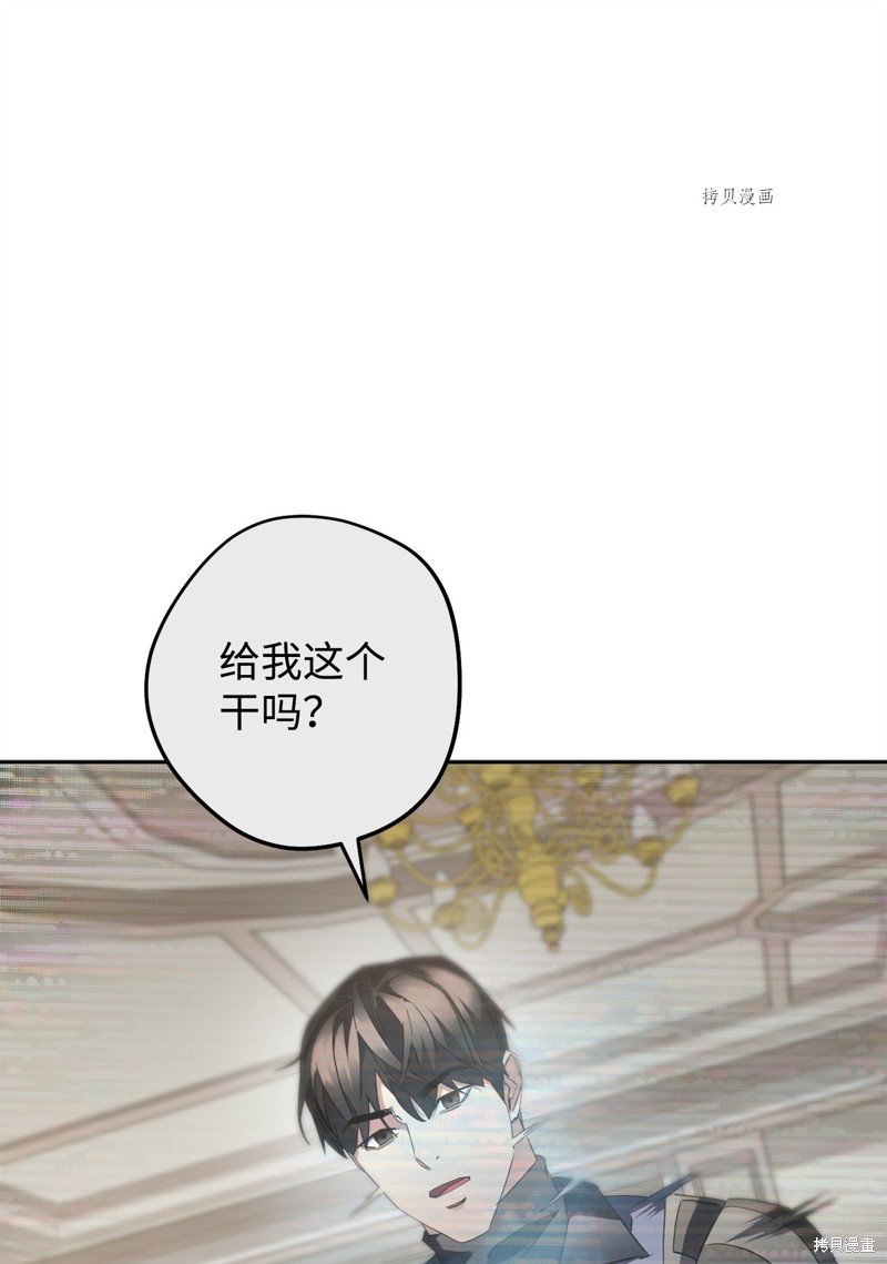第142话
