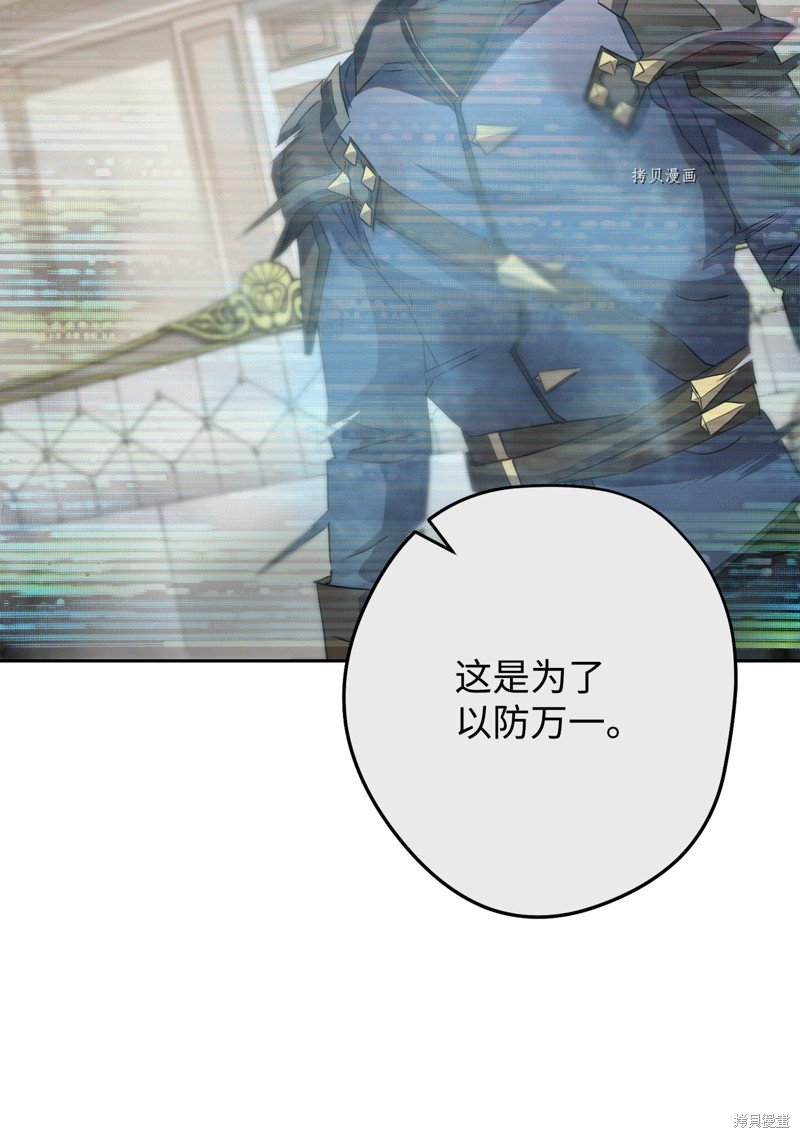 第142话