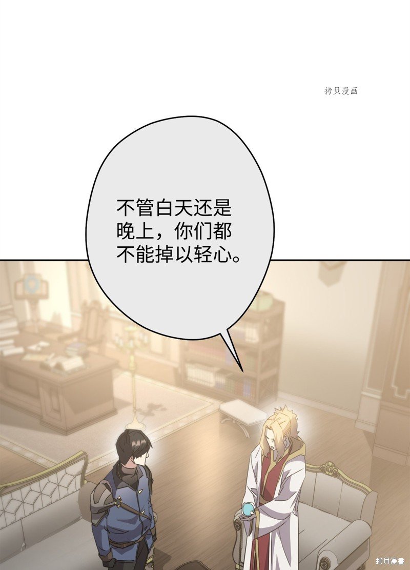 第142话