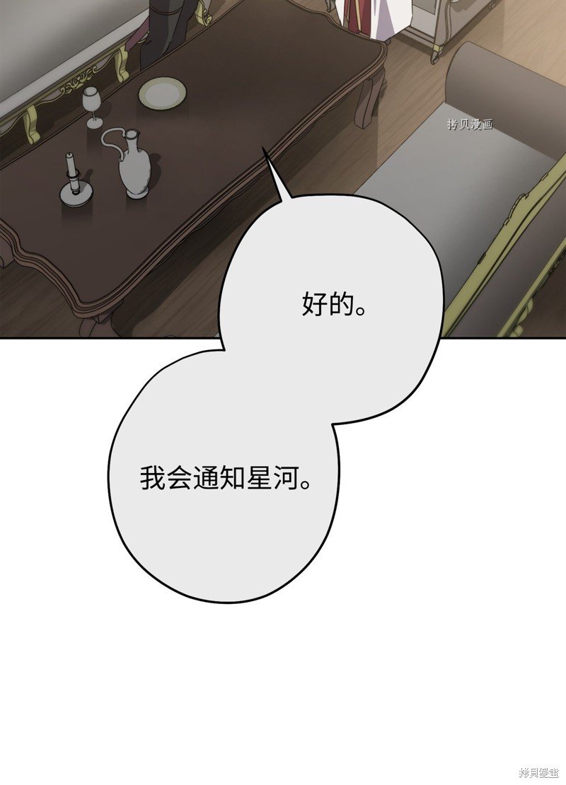 第142话
