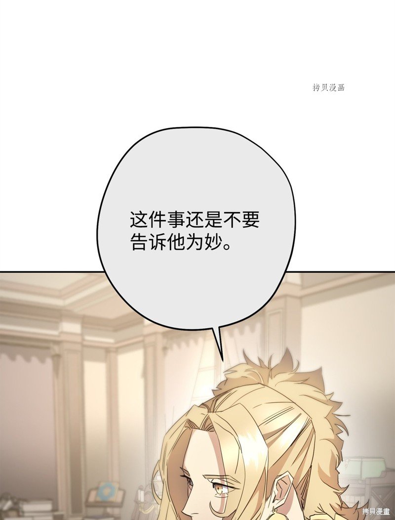 第142话