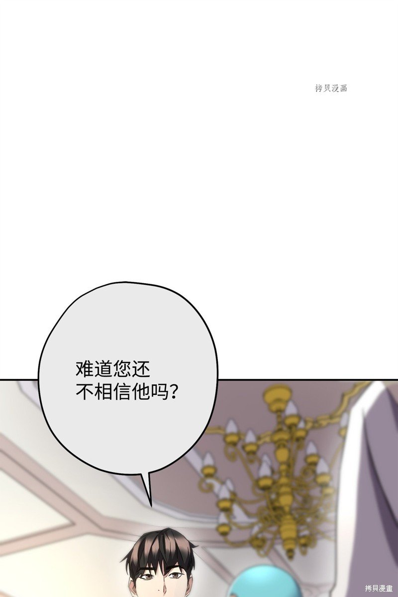 第142话